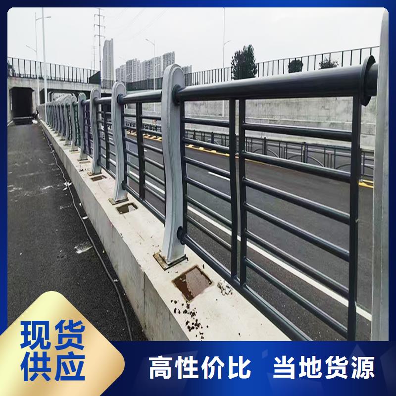防撞栏杆自产自销