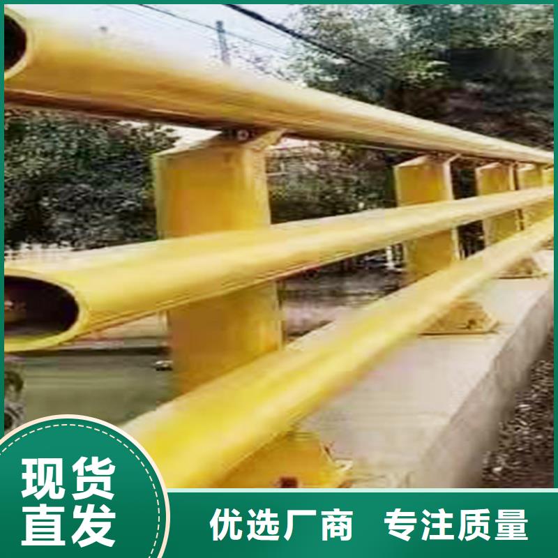 防撞栏杆自产自销