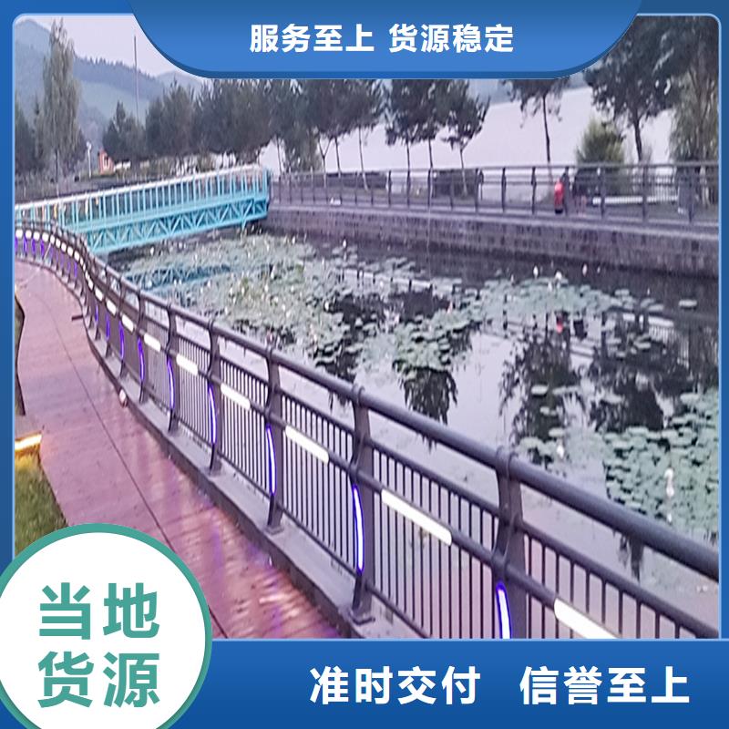 Q355B桥梁景观栏杆施工企业精益求精桥梁防撞栏杆