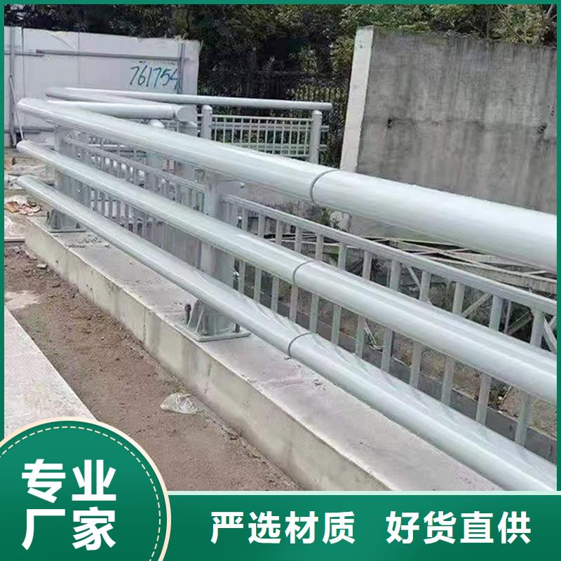铝合金桥梁护栏用心制作地道铝合金防撞护栏