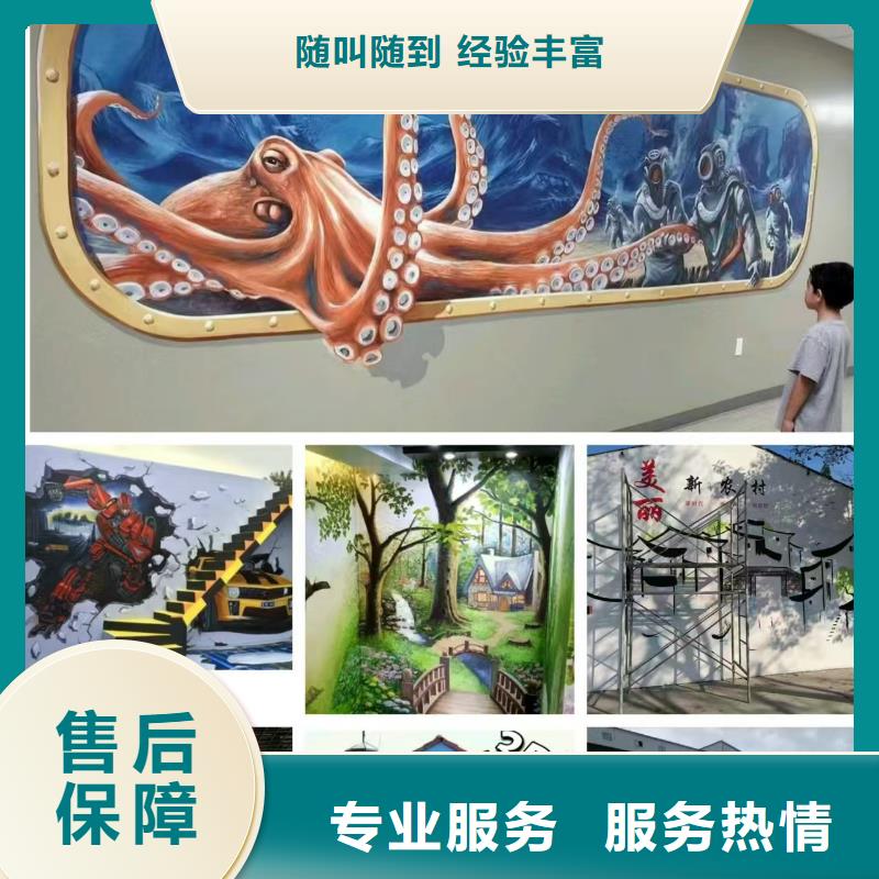 低价墙绘彩绘手绘墙画墙体彩绘随叫随到靠谱商家墙绘幼儿园彩绘手绘