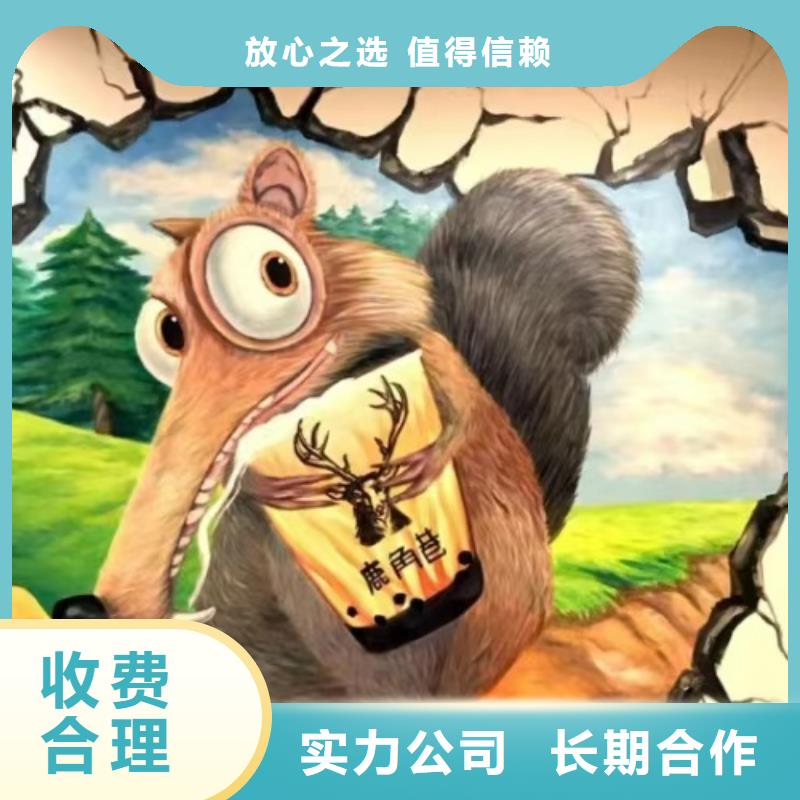 营口低价墙绘幼儿园彩绘手绘服务热情实力公司墙绘手绘3D彩绘户外墙画
