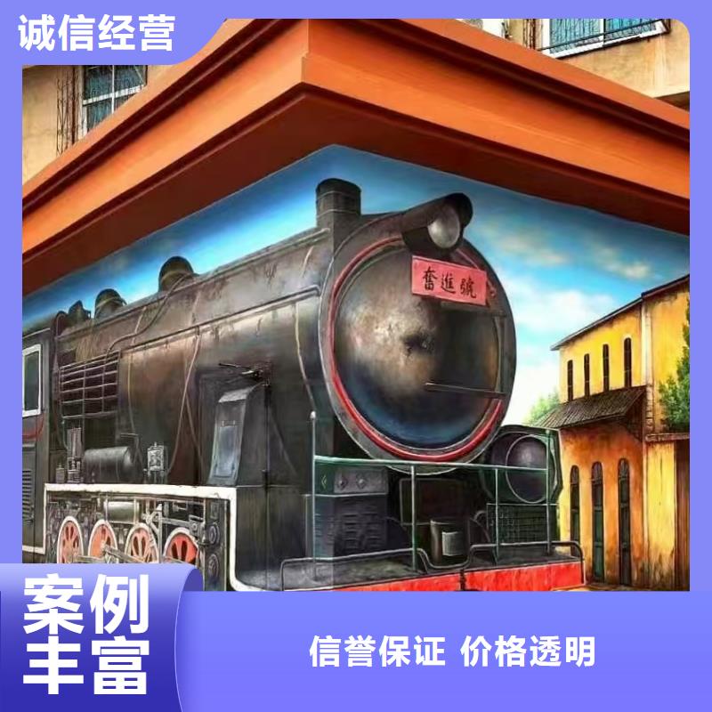 专业墙绘文化墙彩绘浮雕手绘多家服务案例诚实守信墙绘凉水塔彩绘筒仓手绘墙画