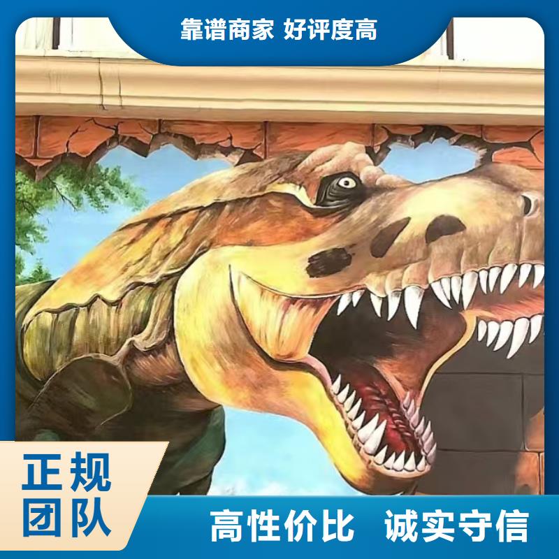 专业墙绘手绘3D彩绘户外墙画案例丰富服务热情墙绘手绘3D彩绘户外墙画