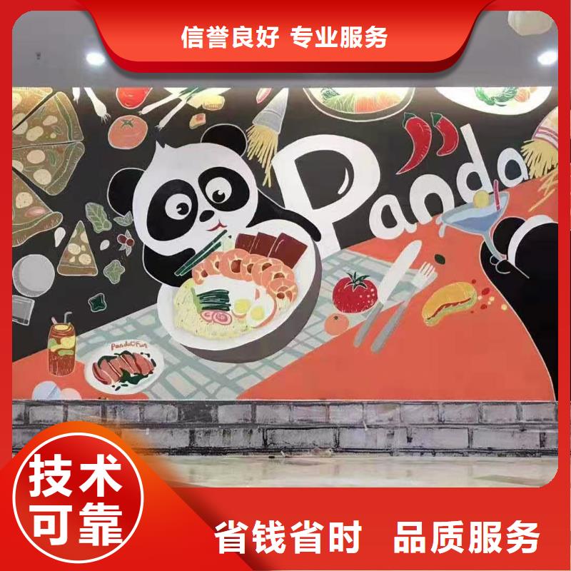 低价墙绘手绘3D彩绘户外墙画行业口碑好长期合作墙绘幼儿园彩绘手绘