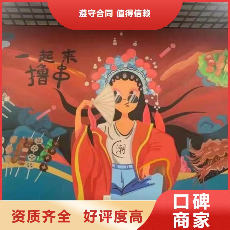专业墙绘幼儿园彩绘手绘专业团队好评度高墙绘凉水塔彩绘筒仓手绘墙画