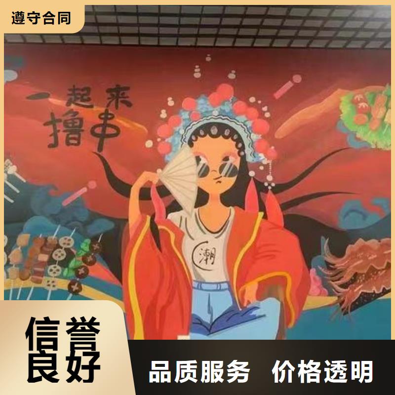 墙绘凉水塔彩绘筒仓手绘墙画靠谱商家实力雄厚墙绘文化墙彩绘浮雕手绘