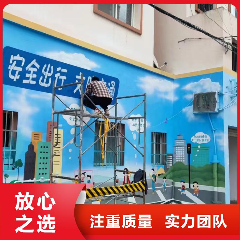 墙绘手绘3D彩绘户外墙画全市24小时服务优质服务墙绘文化墙彩绘浮雕手绘