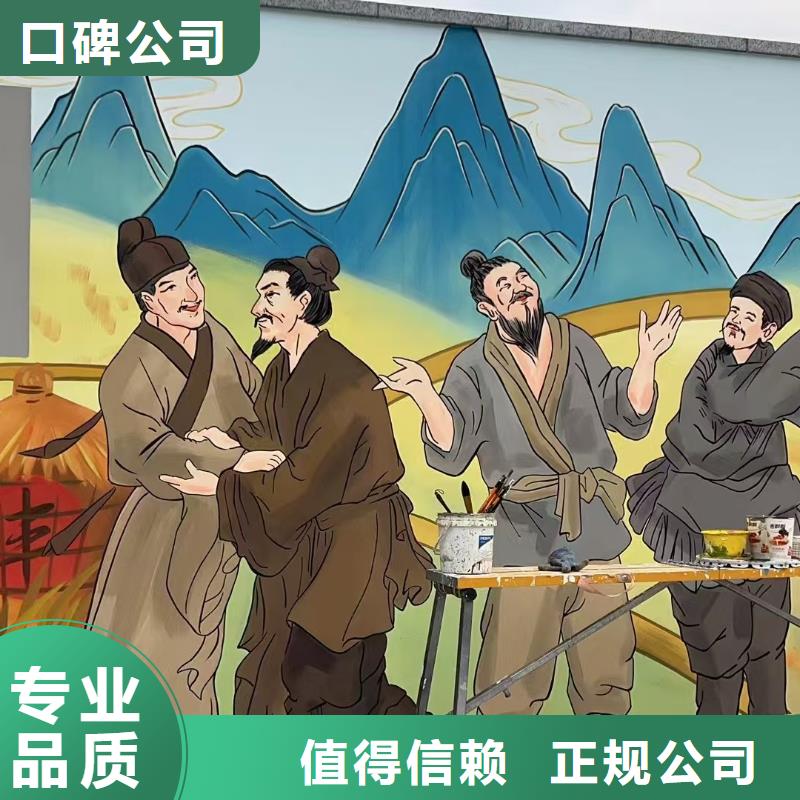 低价墙绘手绘3D彩绘户外墙画品质卓越专业可靠墙绘手绘3D彩绘户外墙画