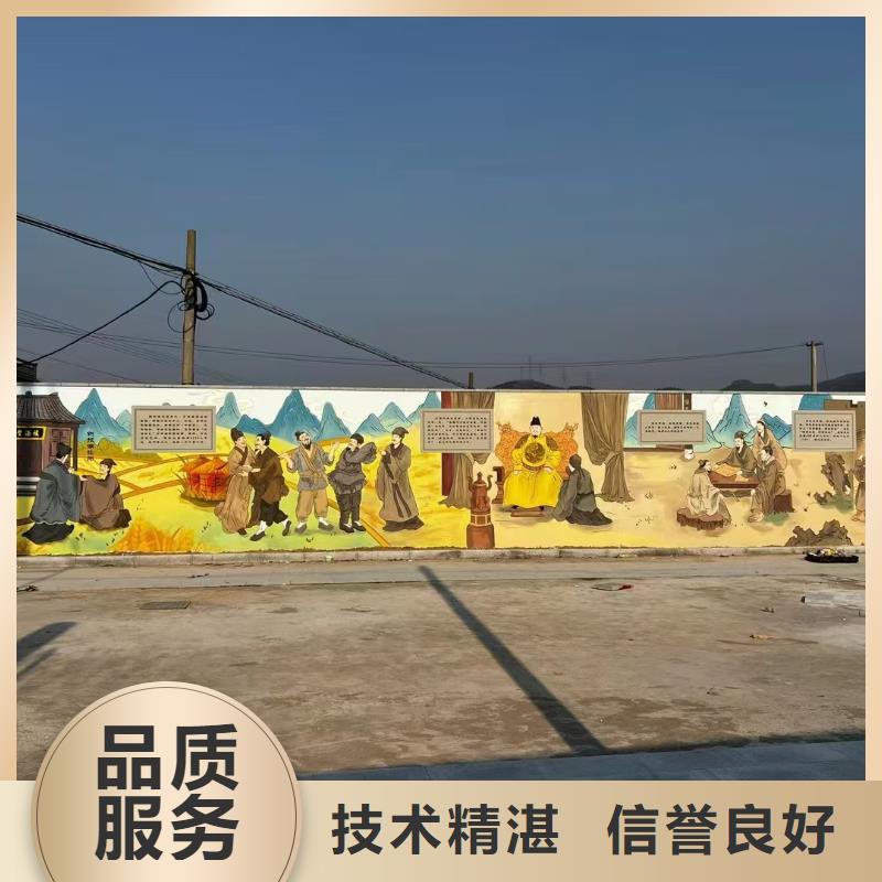 专业墙绘文化墙彩绘浮雕手绘多家服务案例诚实守信墙绘凉水塔彩绘筒仓手绘墙画