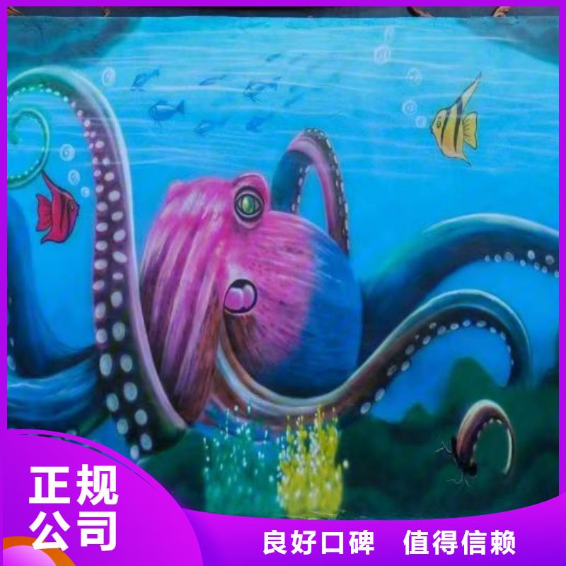 专业墙绘文化墙彩绘浮雕手绘多家服务案例诚实守信墙绘凉水塔彩绘筒仓手绘墙画