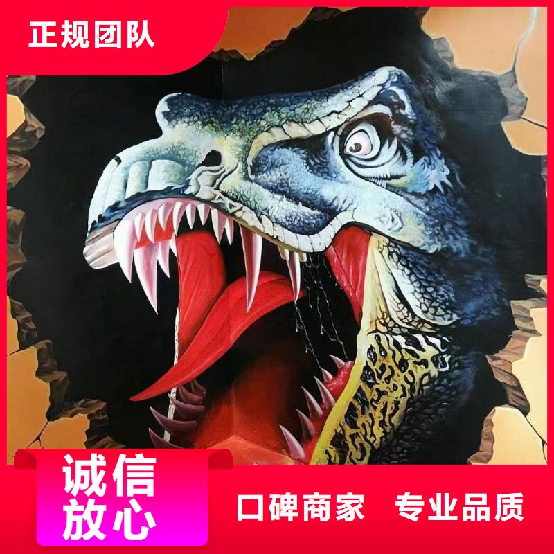 专业墙绘幼儿园彩绘手绘质优价廉优质服务墙绘凉水塔彩绘筒仓手绘墙画