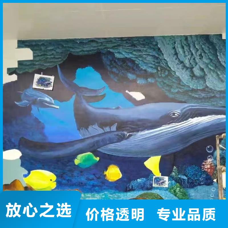低价墙绘文化墙彩绘浮雕手绘口碑商家透明墙绘手绘3D彩绘户外墙画