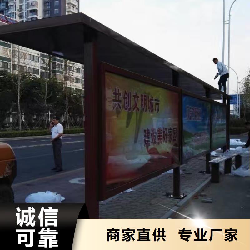 智能公交站台服务周到智能公交站台