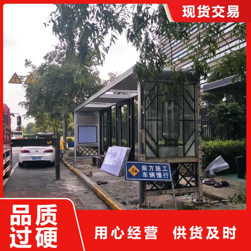 现代公交站台欢迎来厂考察太阳能公交站台