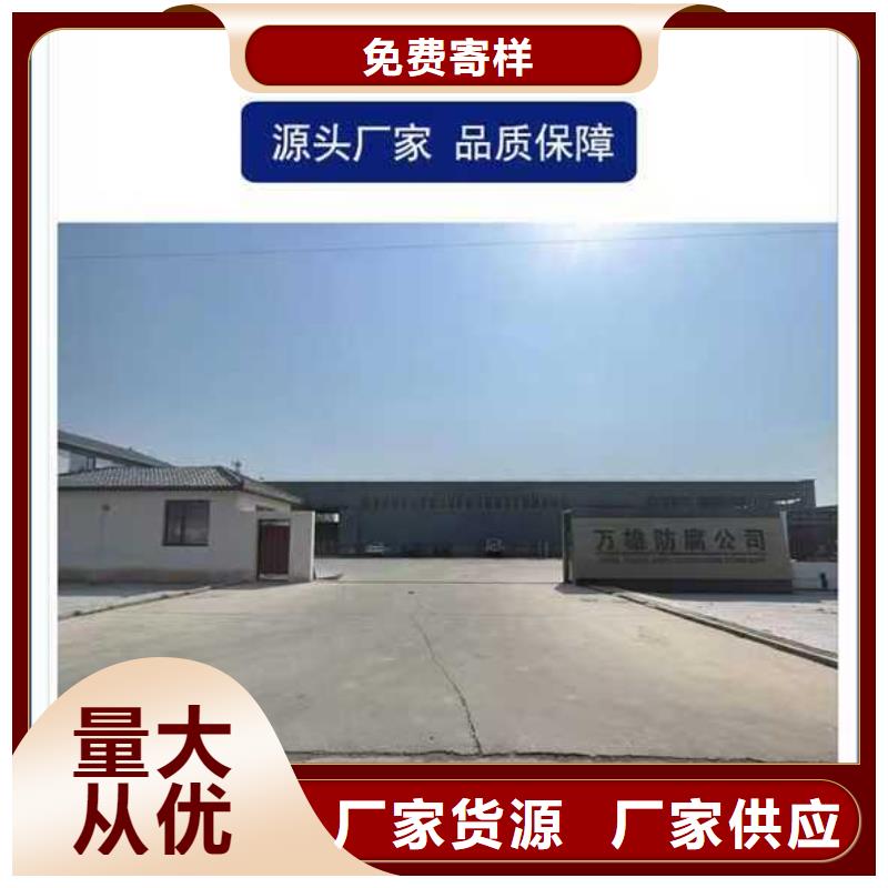 环氧沥青底漆环氧煤沥青底漆厂家现货批发直销厂家环氧煤沥青漆加强级防腐