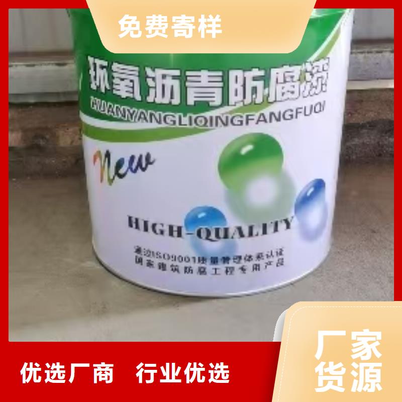 污水池水泥基防水涂料现货实拍生产厂家环氧沥青漆基础防腐