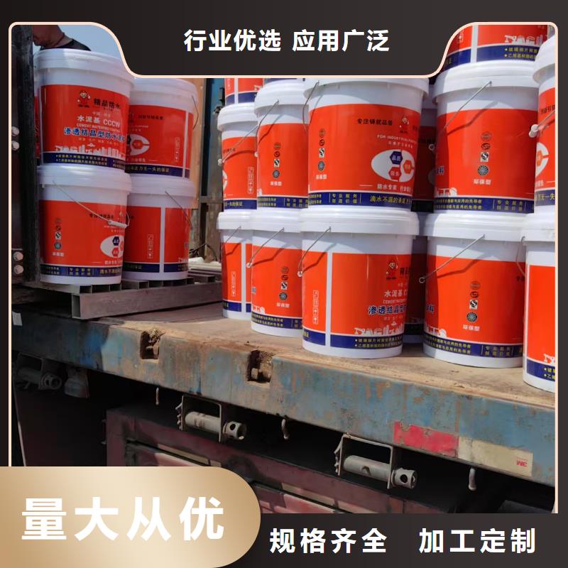 高聚物改性沥青防水涂料为您精心挑选行业优选FEG-3道路桥梁专用防水涂料