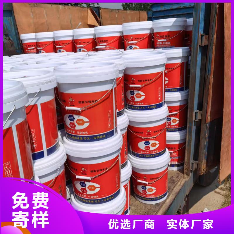 RLFA水性聚乙烯防腐涂料（污水厂）买的放心安兴用的舒心加工VRA-II型复合防腐防水涂料