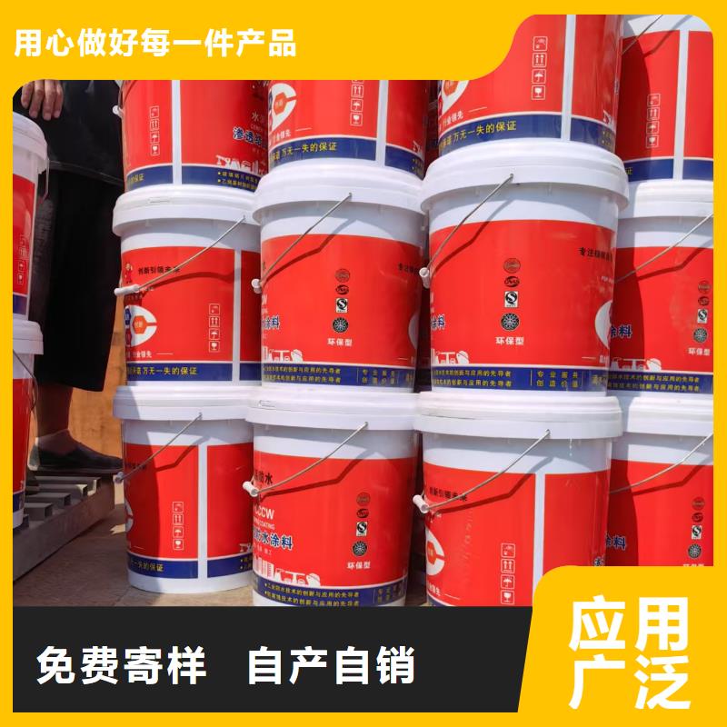 S-1500环保型桥面防水涂料常年供应加工MEA-II型混凝土结构防腐防水涂料