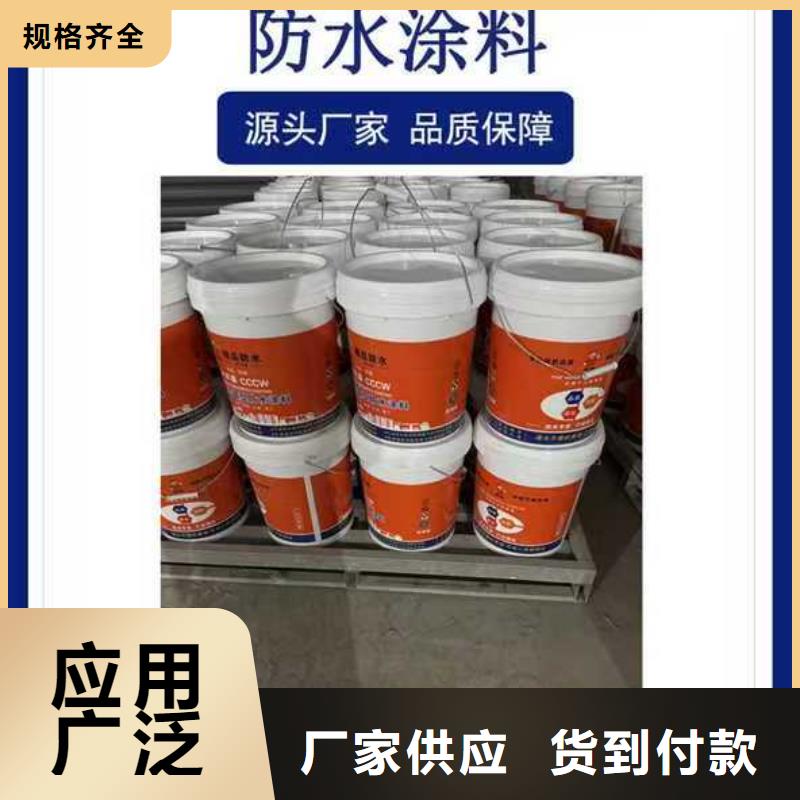 改性聚氨酯防腐涂料好货采购货到付款道桥聚合物改性沥青防水涂料