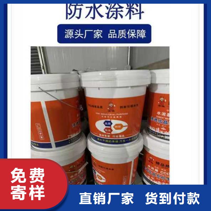 高渗透改性环氧沥青桥面防水涂料专业生产厂家生产厂家有机硅烷丙烯酸复合防水涂料