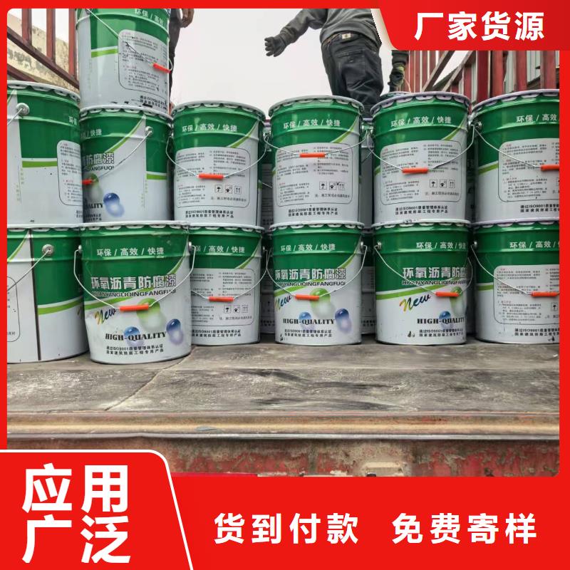 高渗透改性环氧沥青桥面防水涂料专业生产厂家生产厂家有机硅烷丙烯酸复合防水涂料