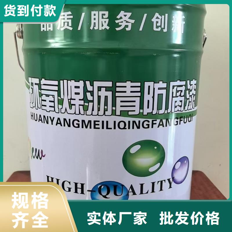 EMA弹性环氧改性防腐涂料一站式应用广泛LV高分子聚合物防水防腐涂料
