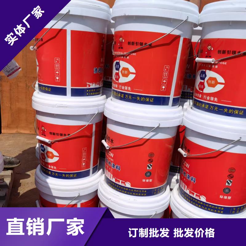 改性聚氨酯防腐涂料好货采购货到付款道桥聚合物改性沥青防水涂料