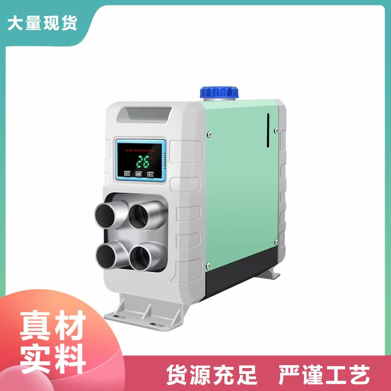 恒泰12v车载货车取暖3分钟制热货车加热器
