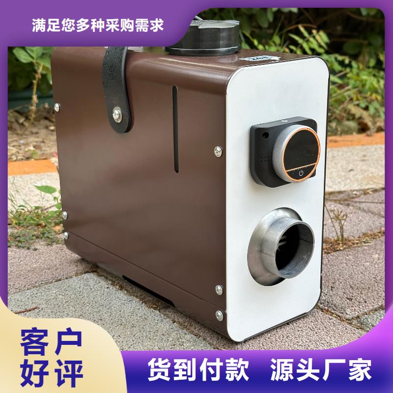 恒泰驻车加热器货车专用远程遥控启停48v暖风机