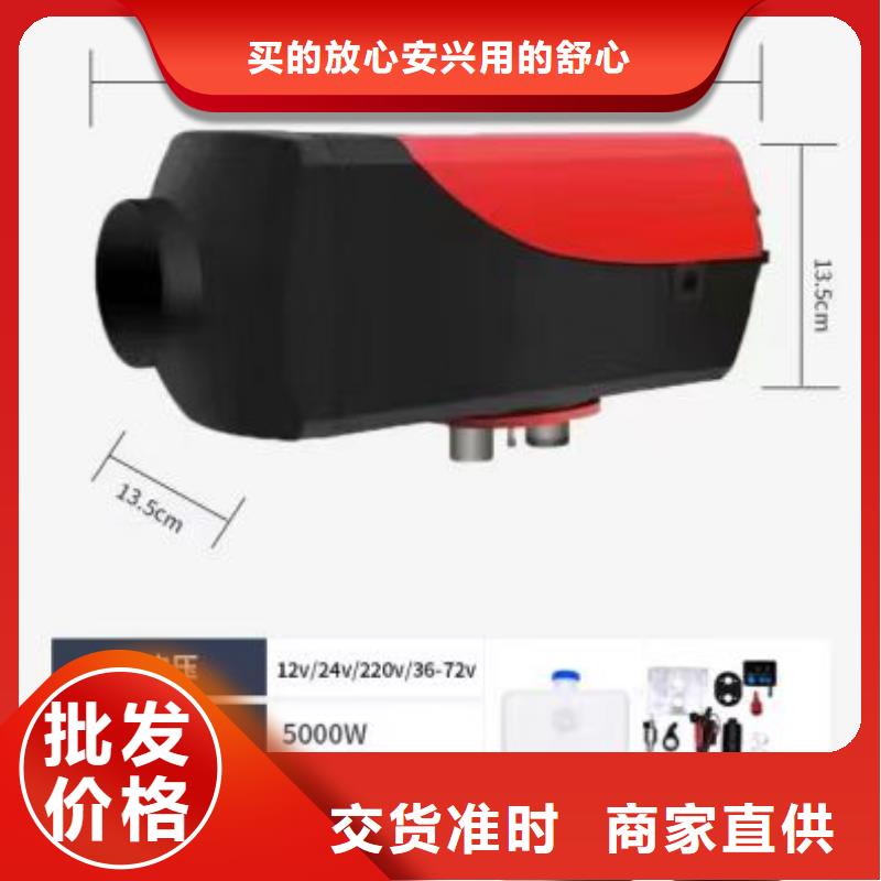 恒泰12v车载货车取暖3分钟制热货车加热器