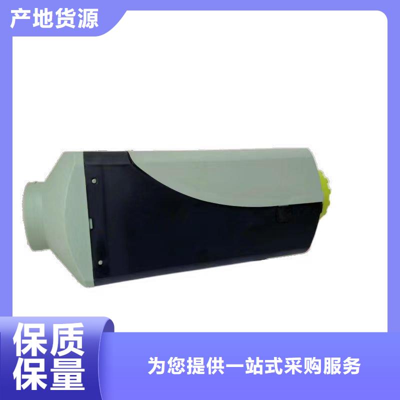 恒泰驻车加热器货车专用远程遥控启停48v暖风机