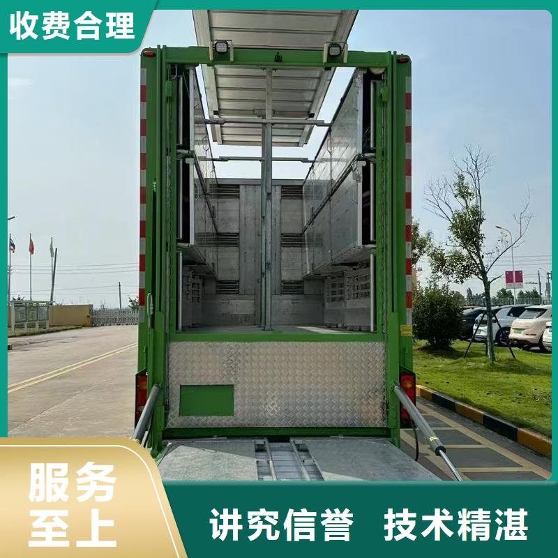 泗阳到原料运输-空调车车辆