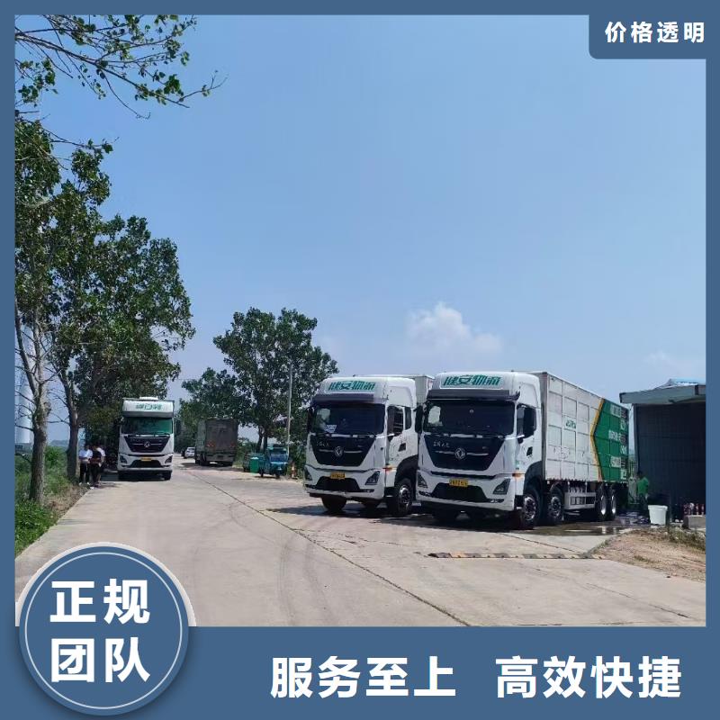 连云港到猪笼车运输-恒温车快速响应