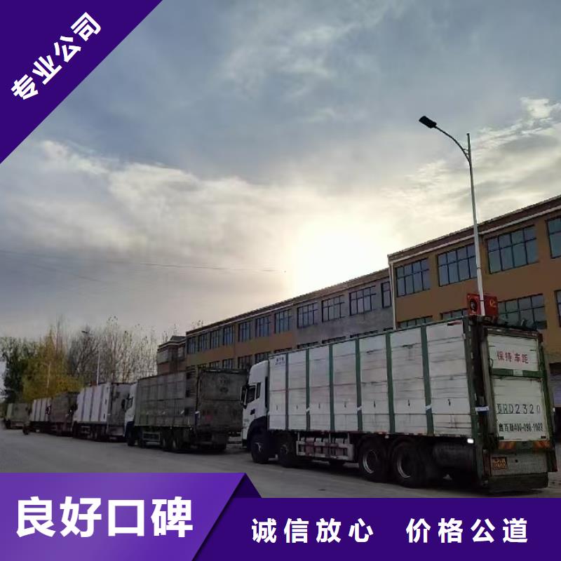 宿迁市沭阳到活禽物流-恒温车正规团队