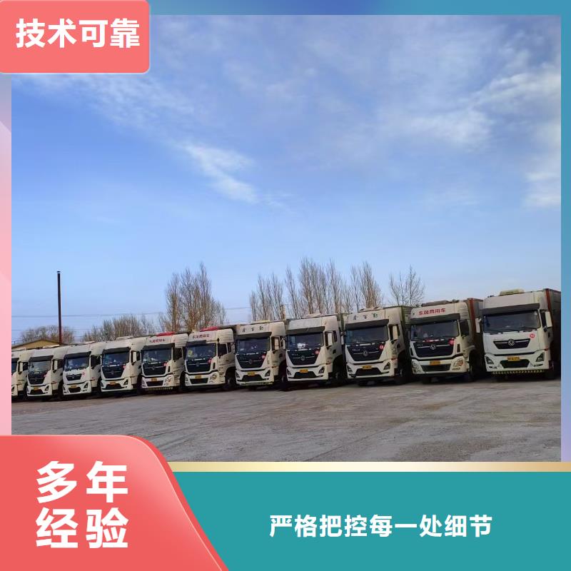 南通到空调车运输-专用车安全护航