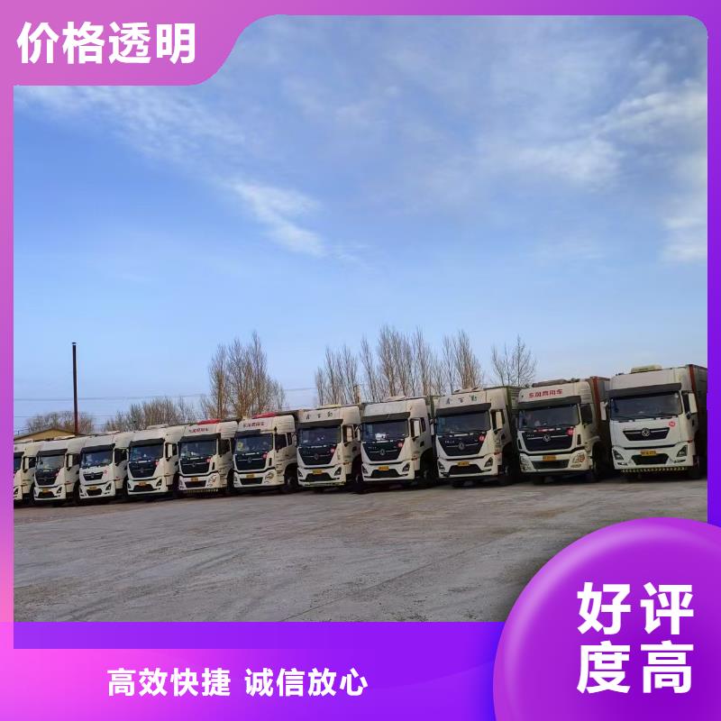 南京到恒温车运输-专用车技术精湛