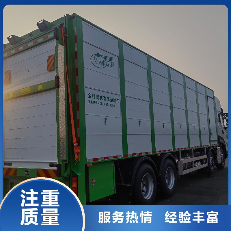 无锡到猪只运输专用车-恒温车口碑公司
