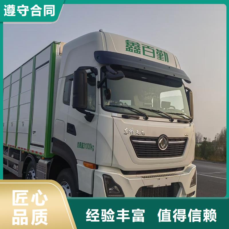 徐州到二育运输恒温车高性价比