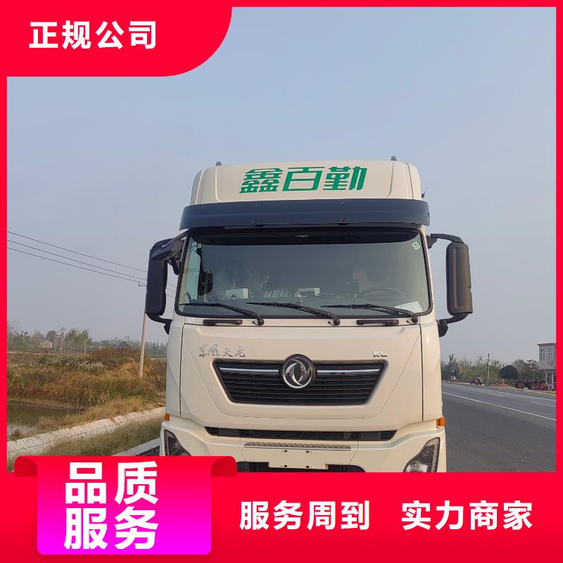 南京到散装料-恒温车专车专运