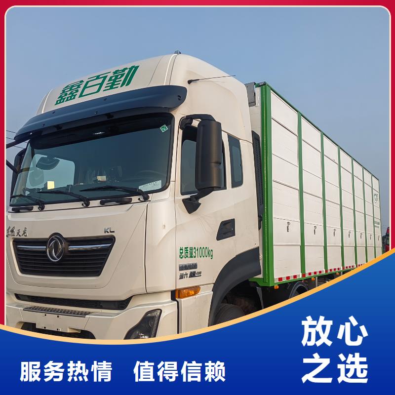 南通到空调车运输-专用车安全护航