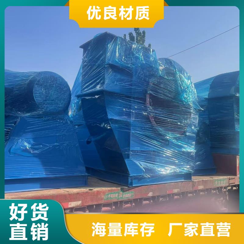 4-73NO25D污水处理专业风机用心做品质2025已更新(今日/标准)硫化风机