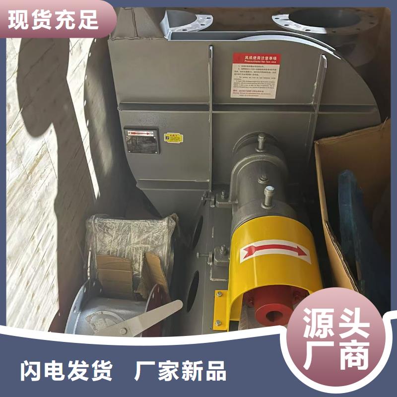 LFSR125链条风机大库存无缺货危机2025实时更新今日行情环保节能风机