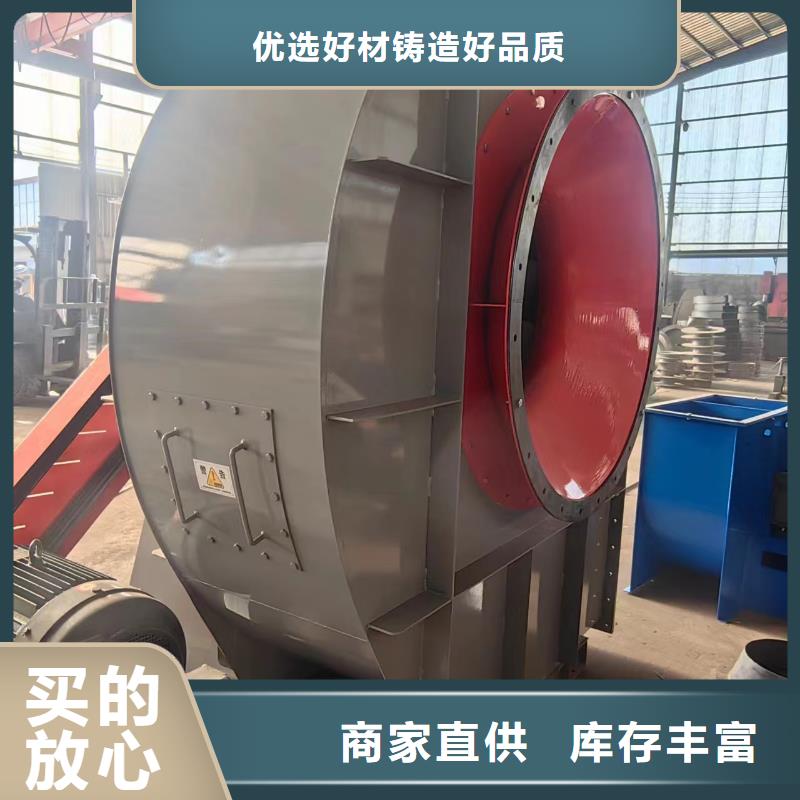 D80-51-1.4斜槽硫化风机质优价保2025已更新(今日/介绍)复合肥专用尾气风机