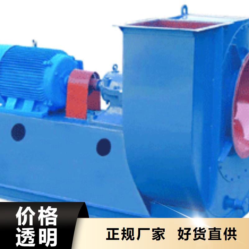 4-73NO25D污水处理专业风机用心做品质2025已更新(今日/标准)硫化风机