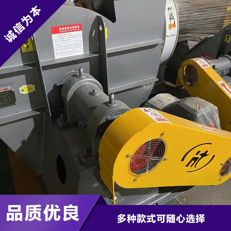 GY5-47-12.5D硫化风机可零售可批发2025已更新(今日/方案)焦化专用风机