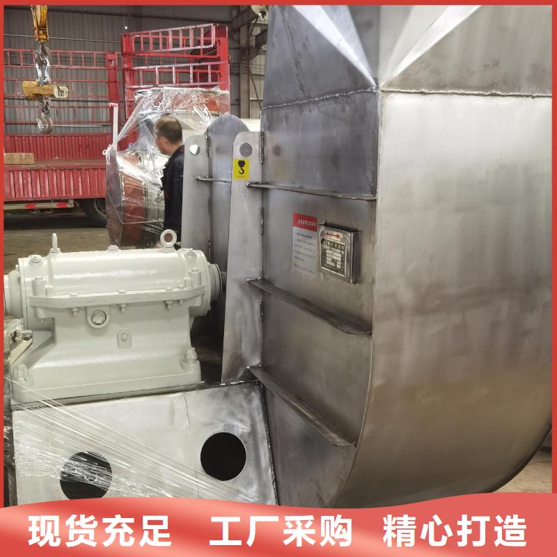 复合肥专用尾气风机9-19NO5A采购2025实时更新(今日/新闻)防腐风机