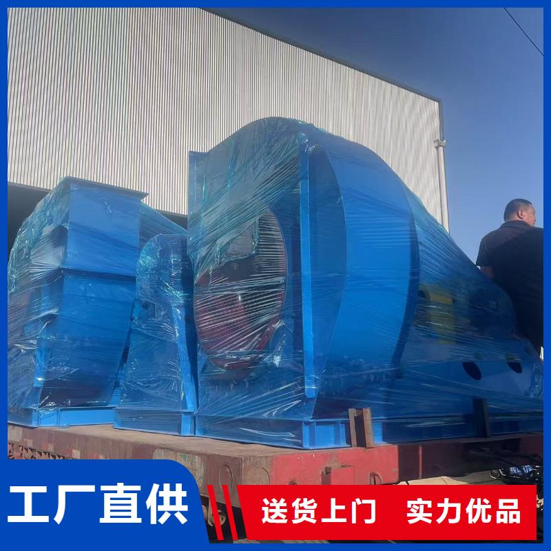 D70-51-1.4稀释风机产品细节参数2025已更新(今日/动态)消石灰仓顶风机