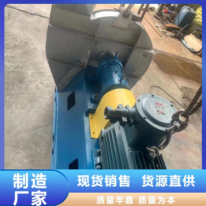 钢铁行业专用风机8-09离心通风机品质服务诚信为本(回馈新客户,2025已更新)山东立通18953977205